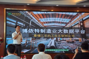2019中国创交会后期系列活动——能源环保科技成果对接会圆满落幕