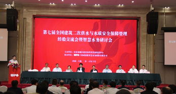 北京威派格科技发展有限公司 智慧水务领域的创新领航者