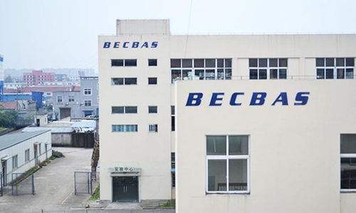 北京贝克巴斯科技发展有限公司 引领创新科技的先锋