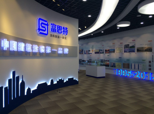 富思特启动IPO 涂料行业再添A股新军，科技赋能驱动未来