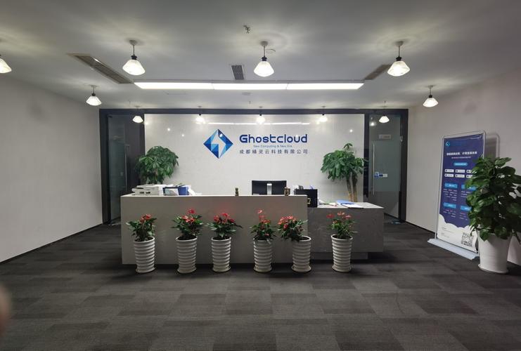 成都精灵科技发展公司 优厚福利与多元激励，赋能员工共成长